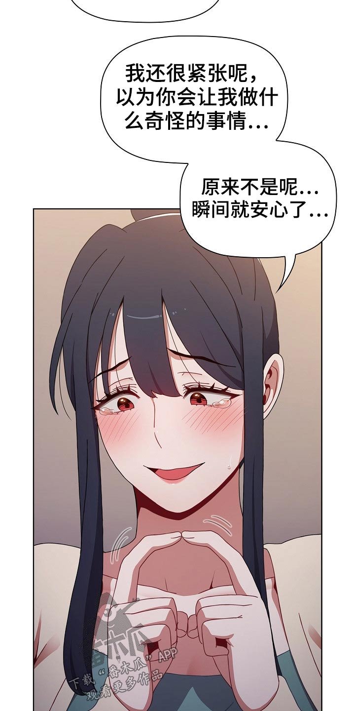 第47章：承诺