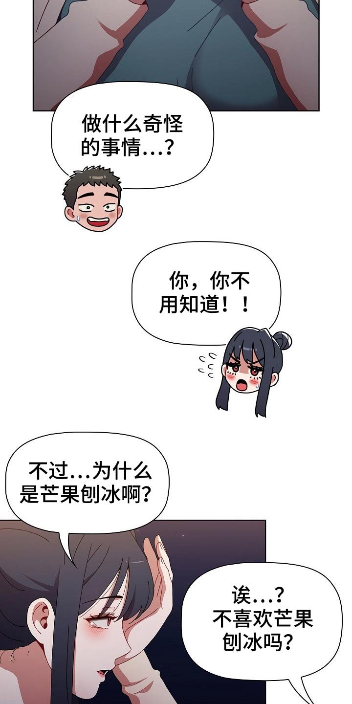 第47章：承诺