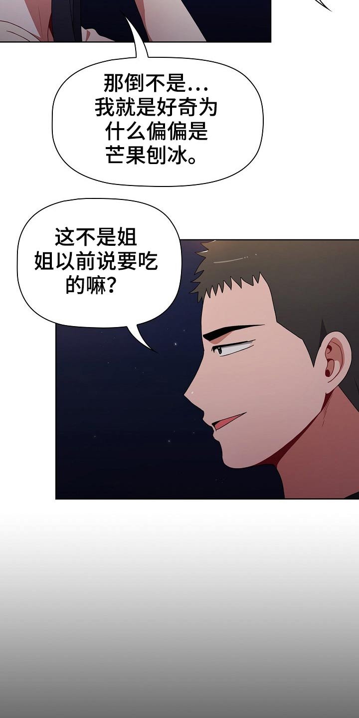 第47章：承诺