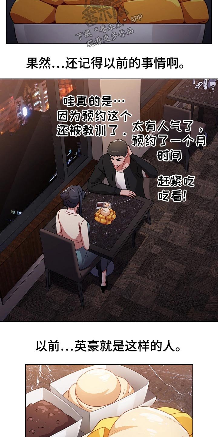 第47章：承诺