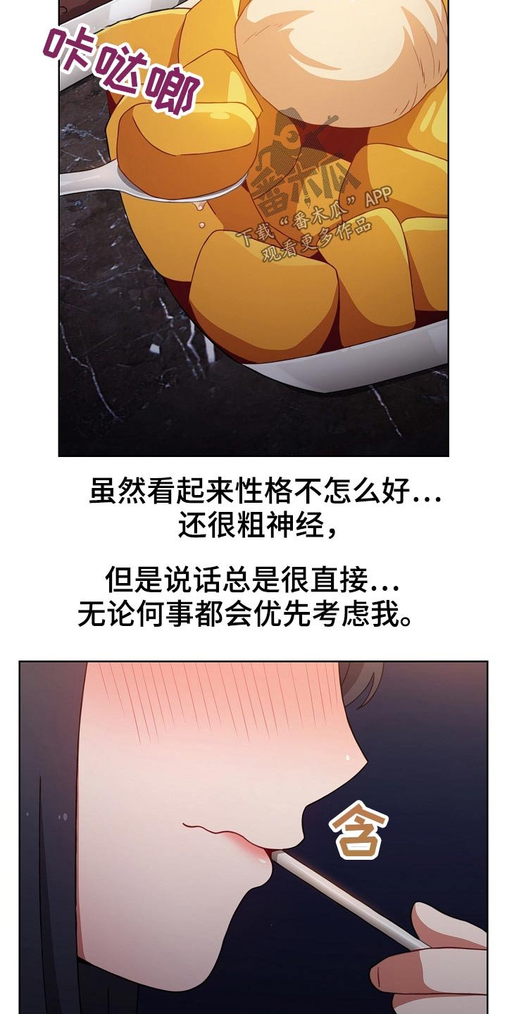 第47章：承诺