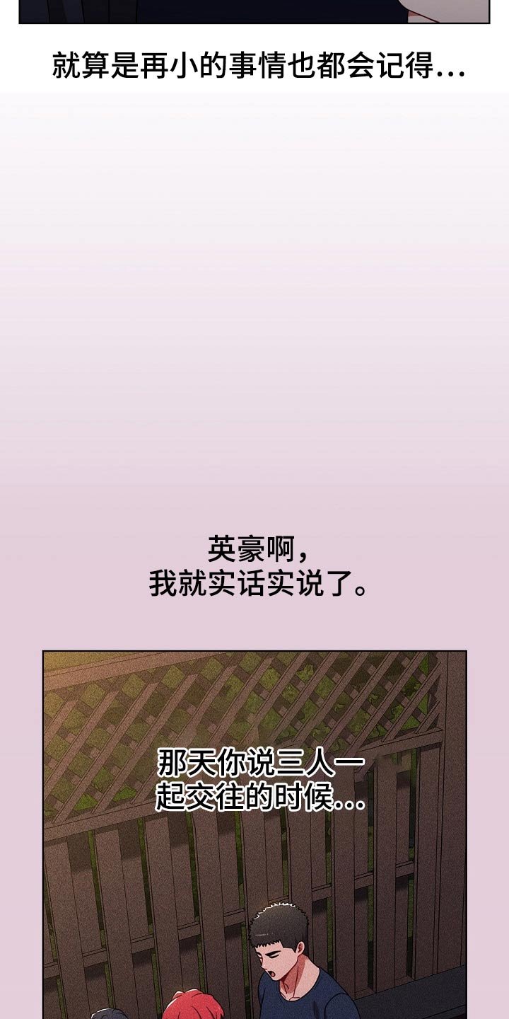 第47章：承诺
