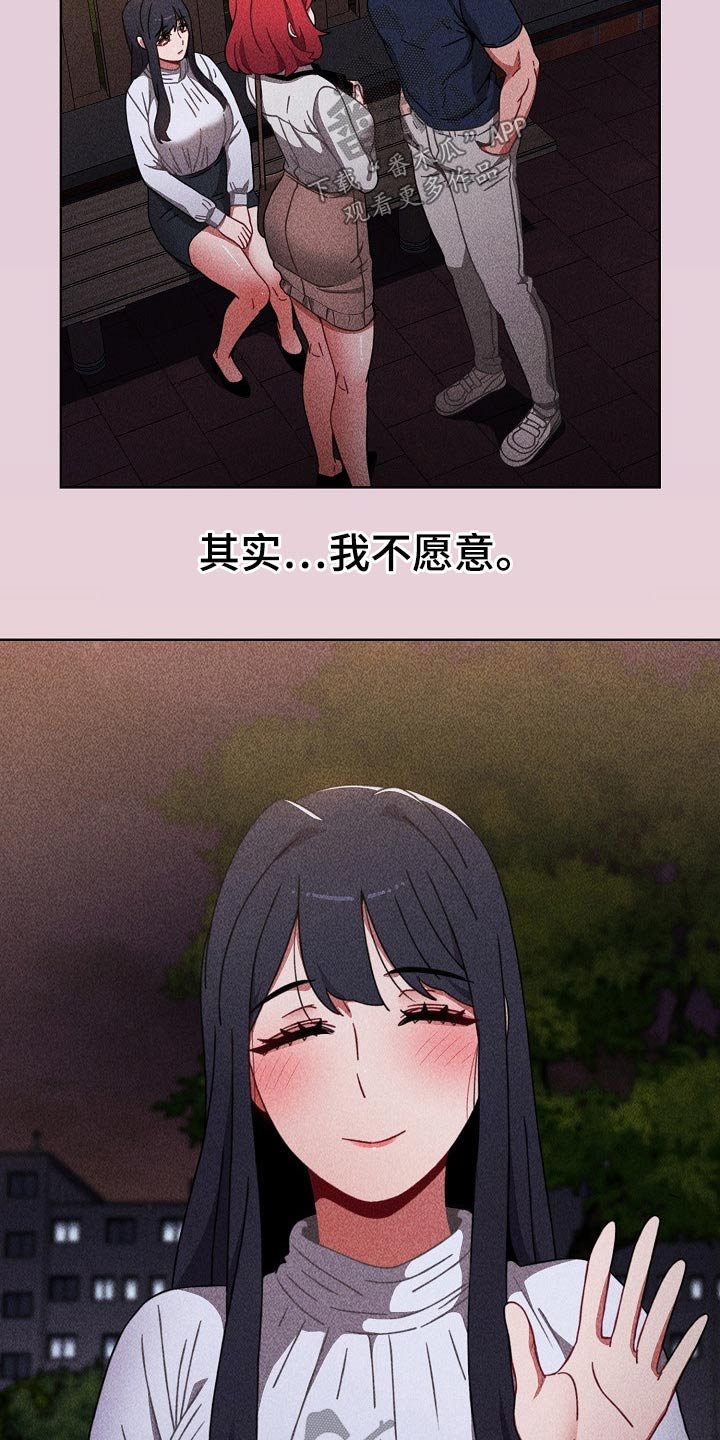 第47章：承诺