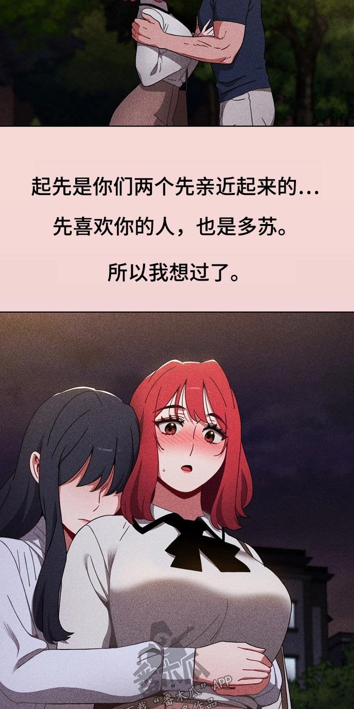 第47章：承诺
