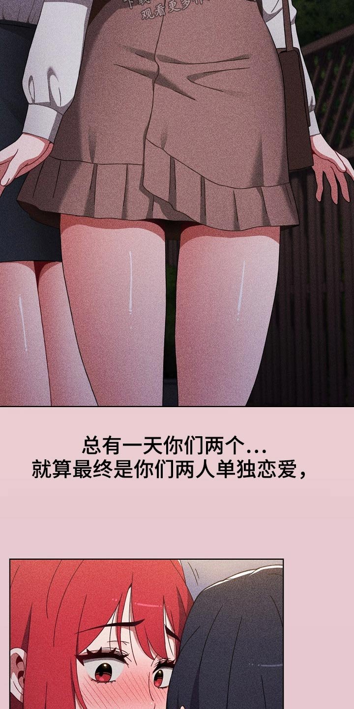 第47章：承诺