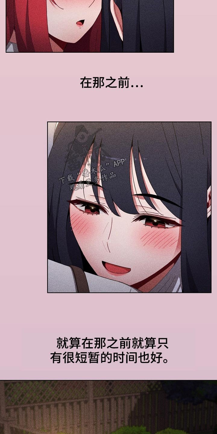 第47章：承诺