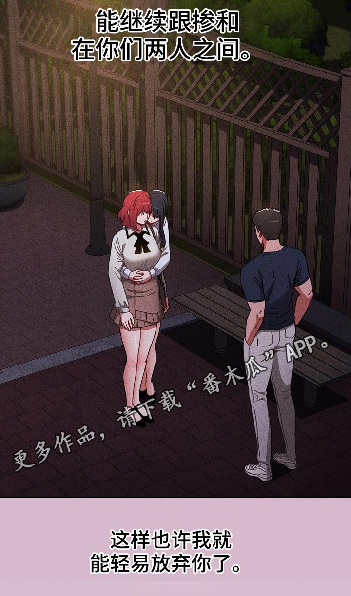 第47章：承诺