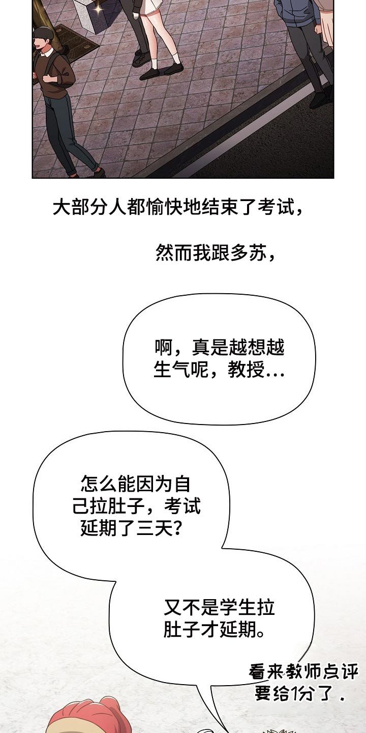 第48章：图书馆