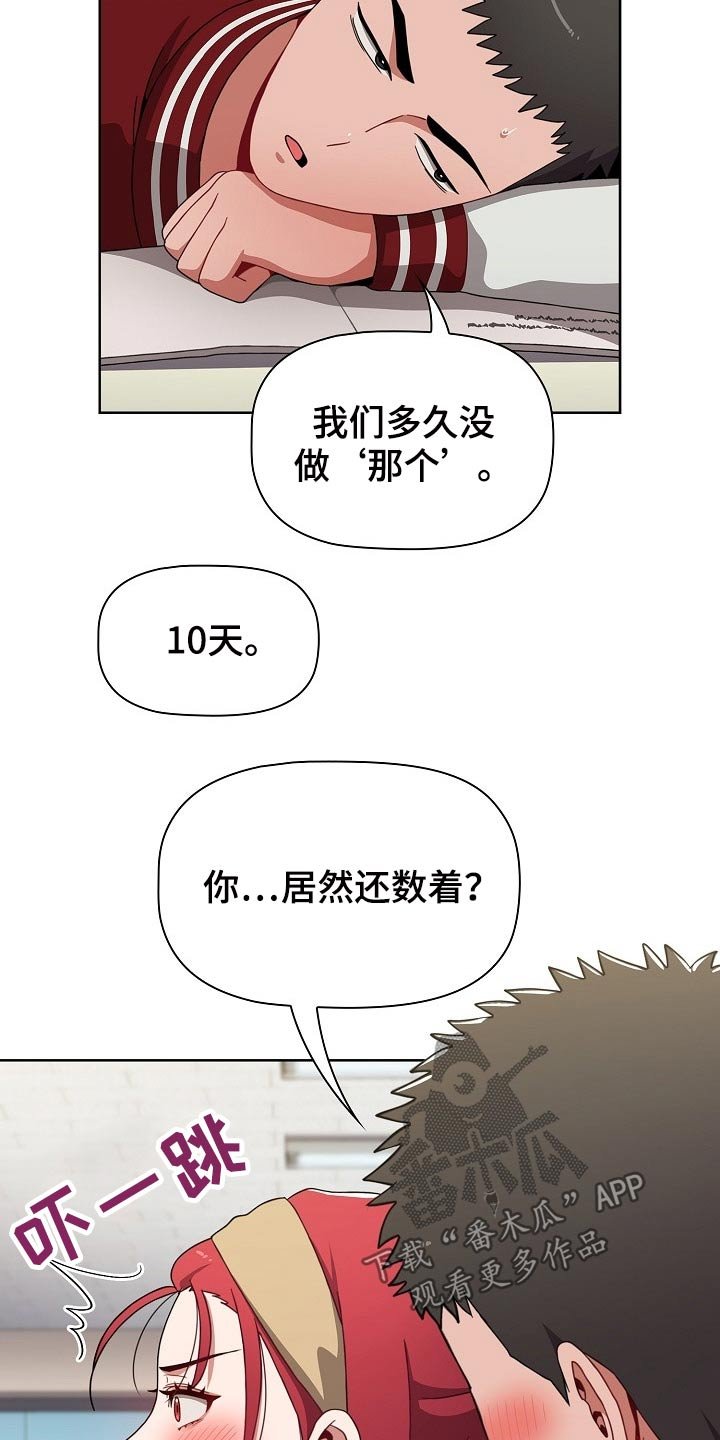 第48章：图书馆