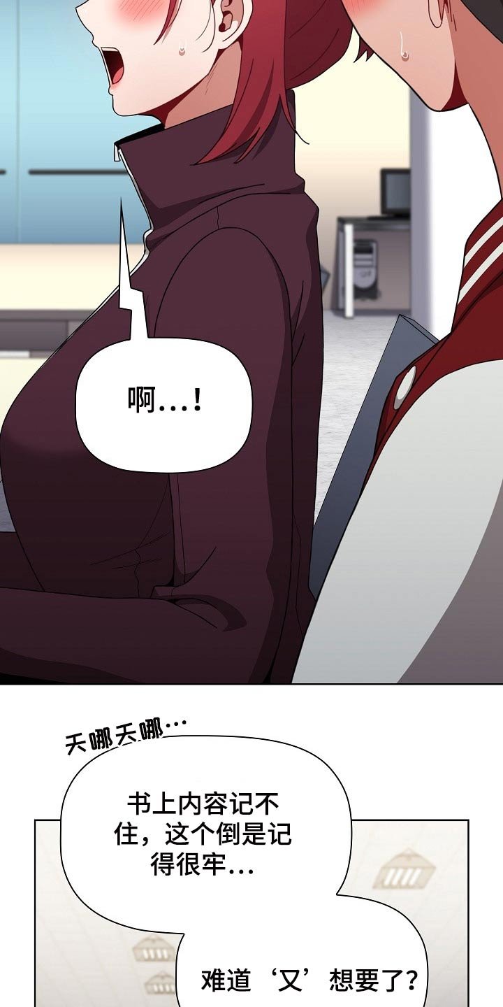 第48章：图书馆