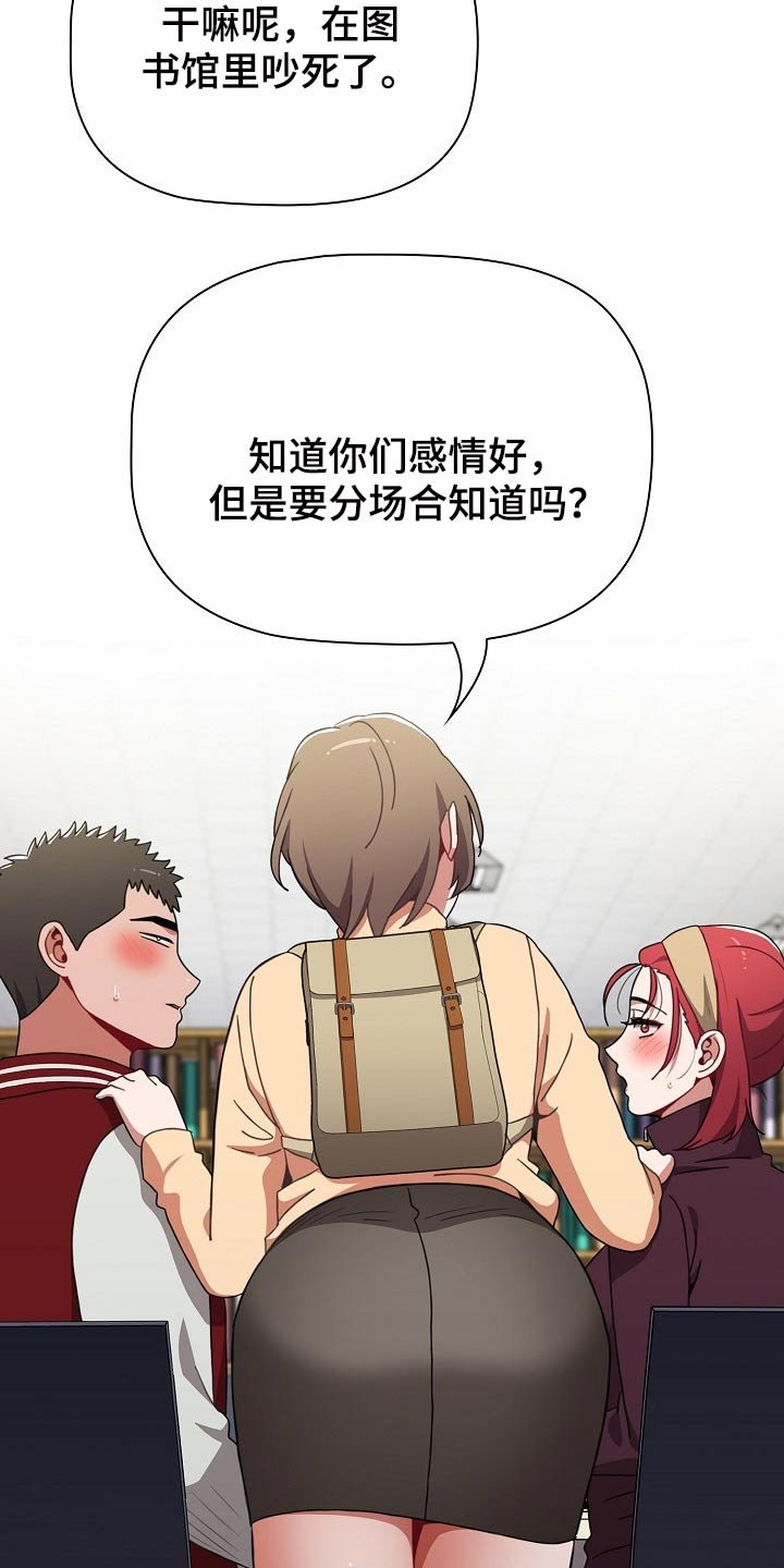 第48章：图书馆