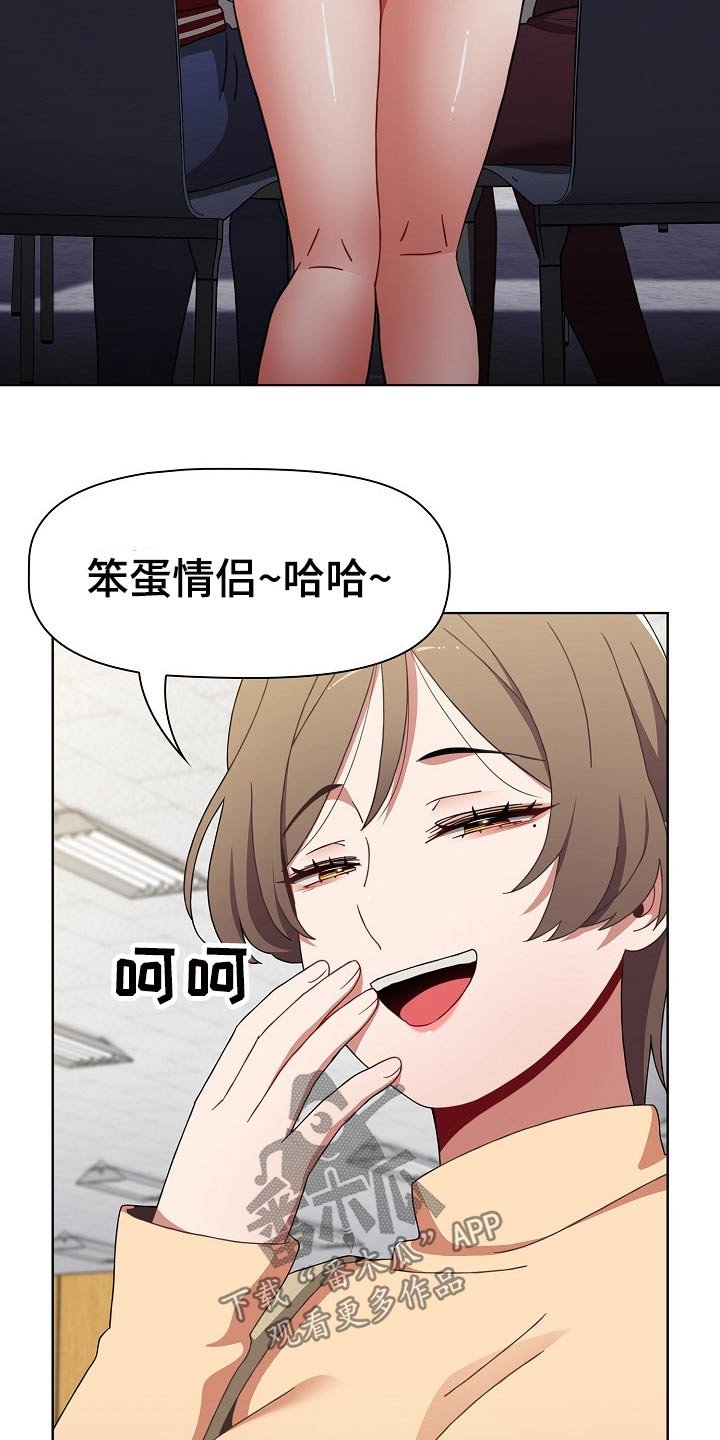 第48章：图书馆
