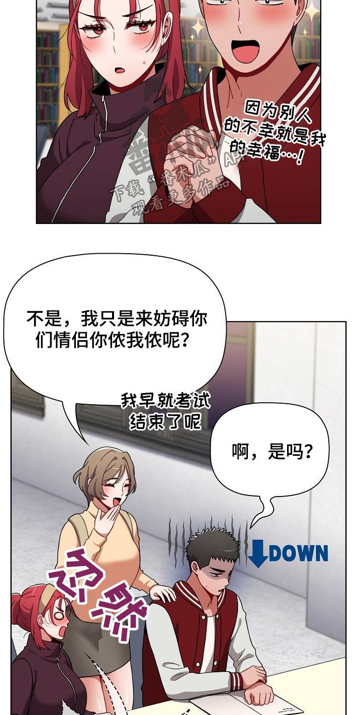 第48章：图书馆