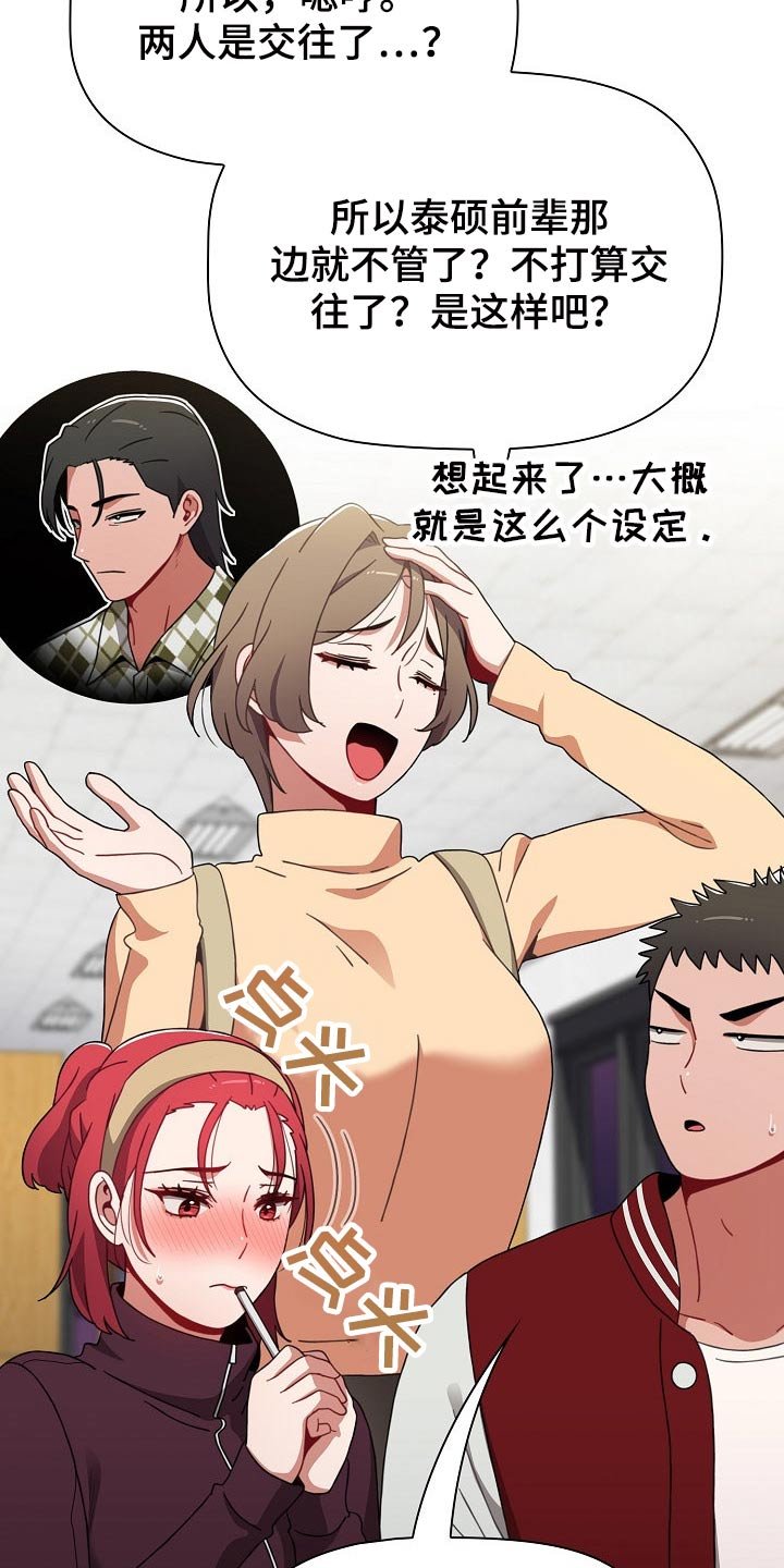 第48章：图书馆