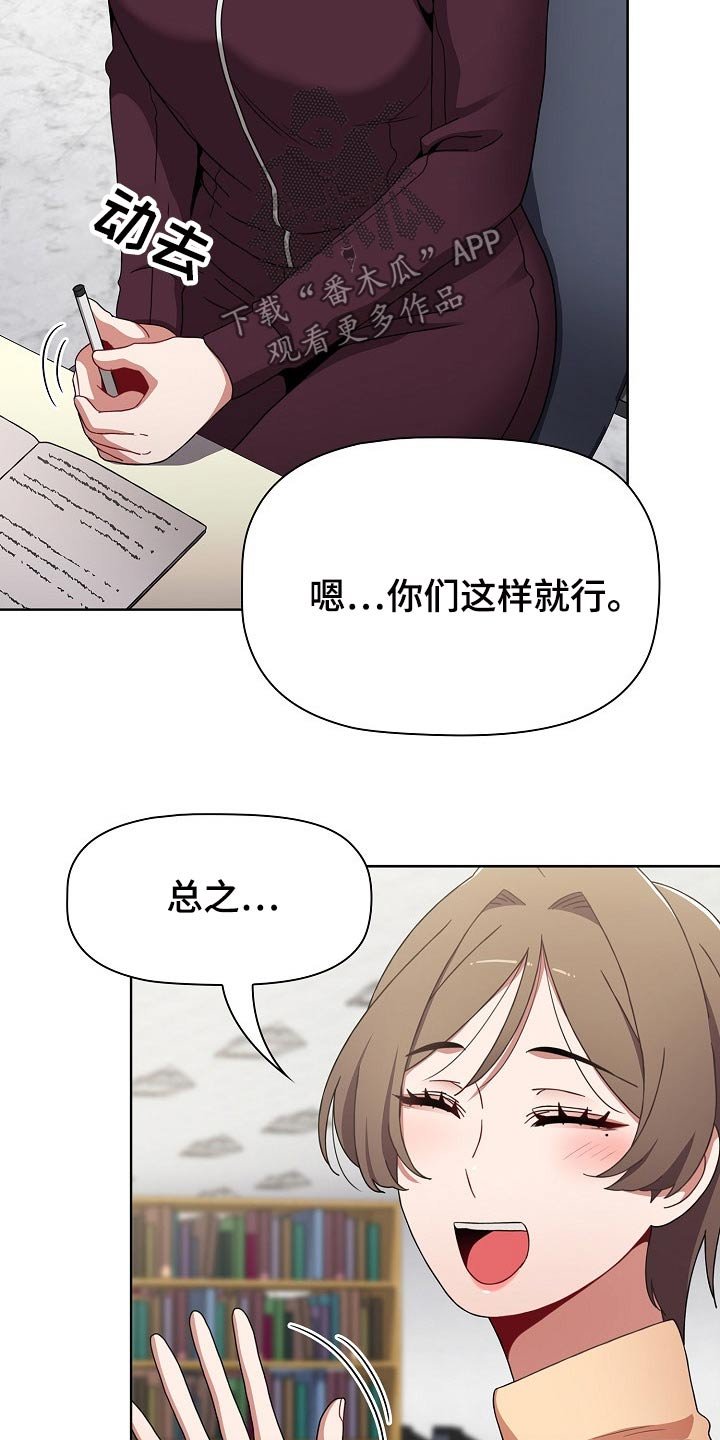 第48章：图书馆
