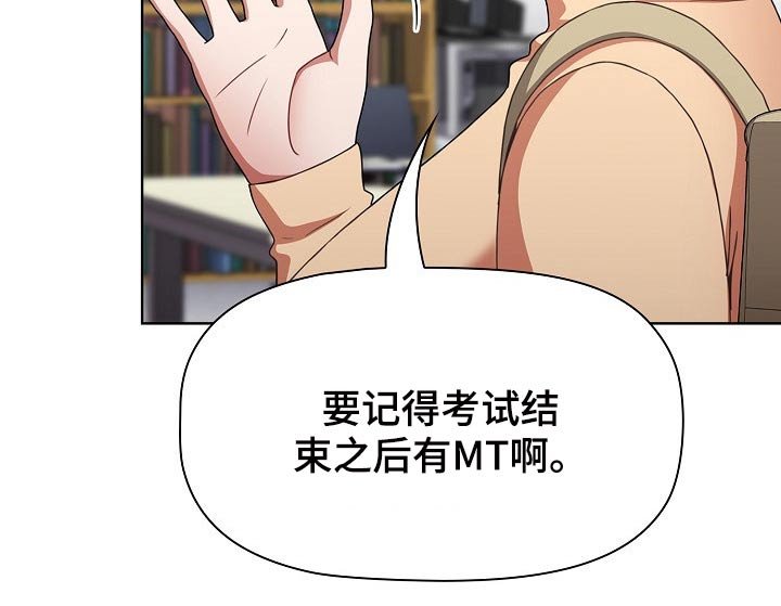 第48章：图书馆