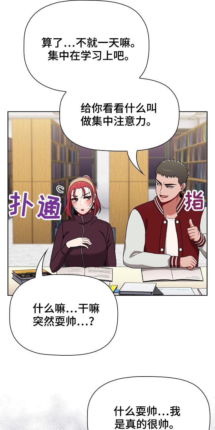 第50章：反转