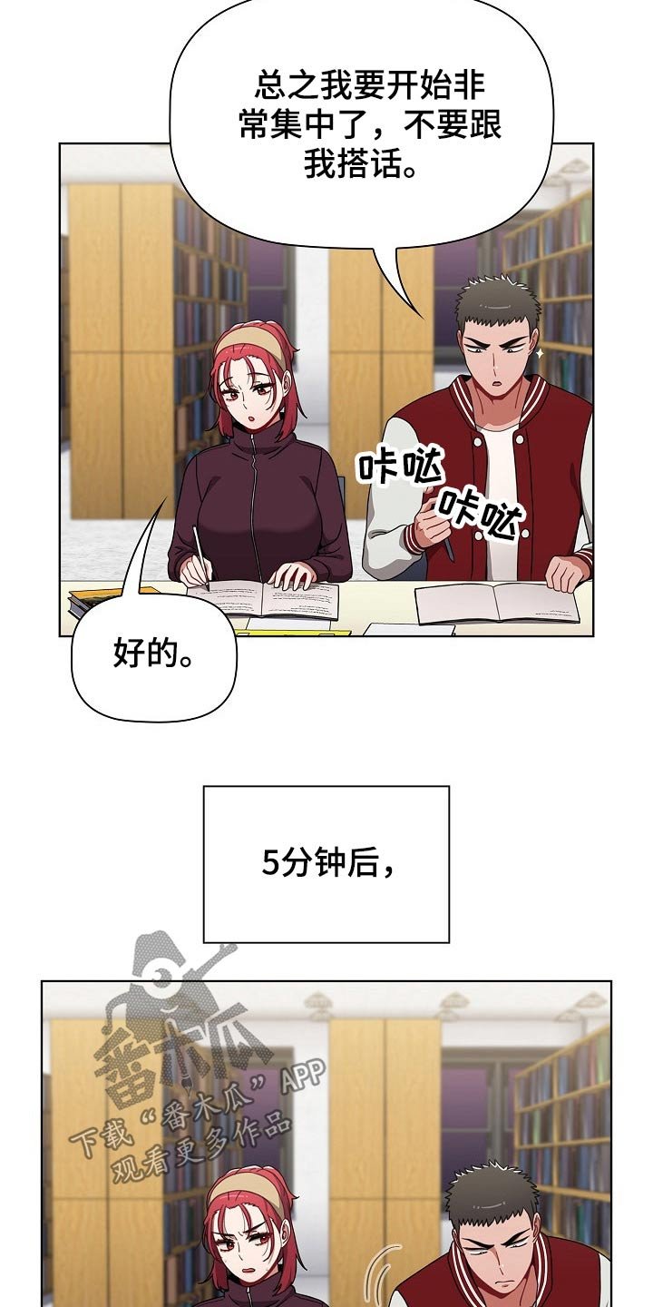 第50章：反转