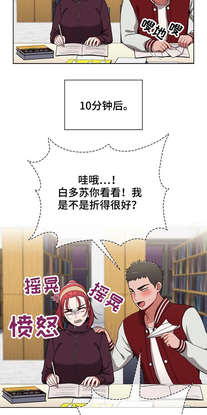 第50章：反转