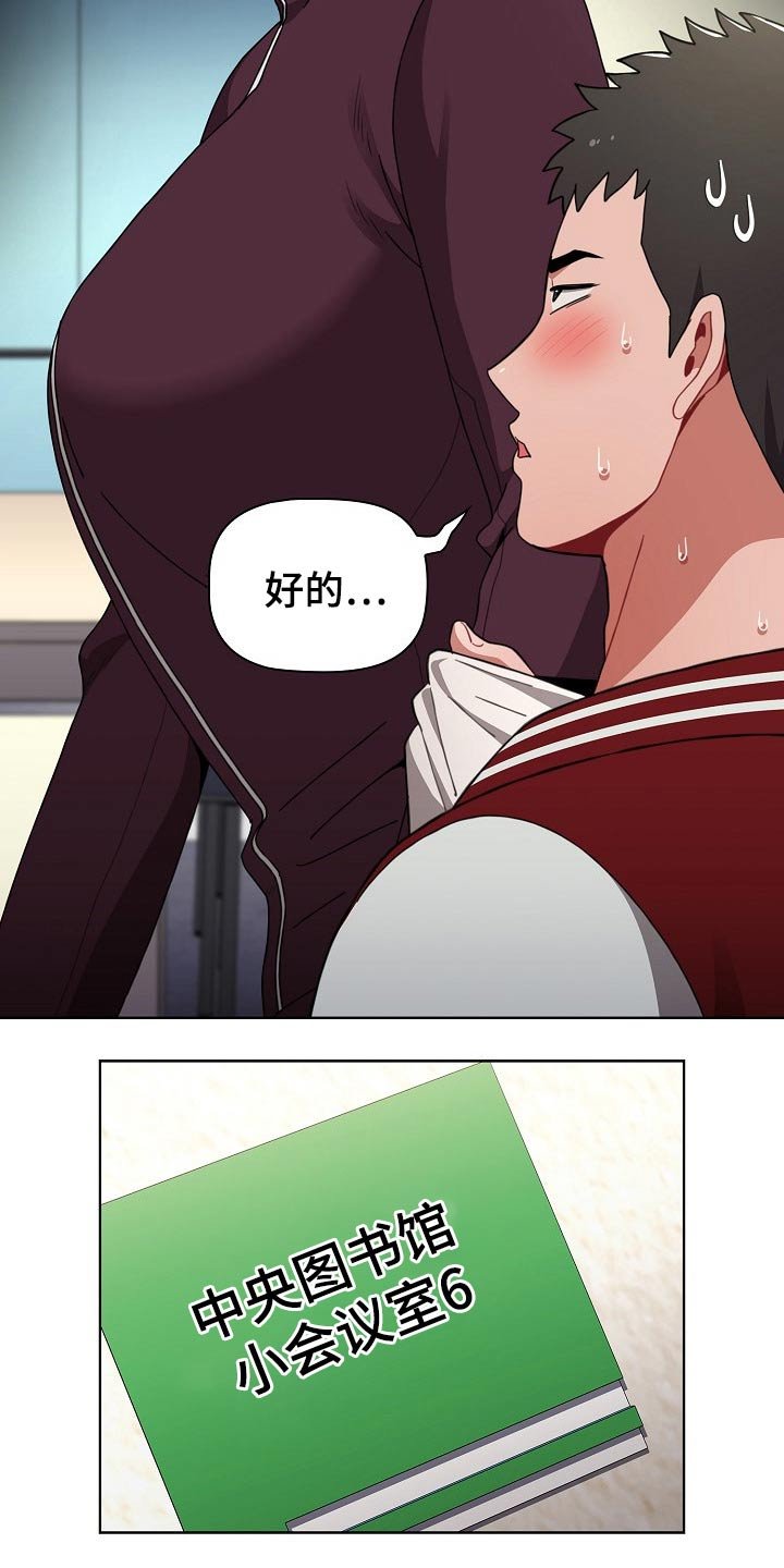 第50章：反转