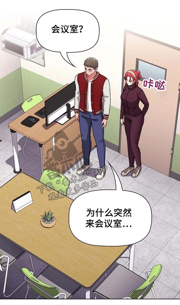 第50章：反转
