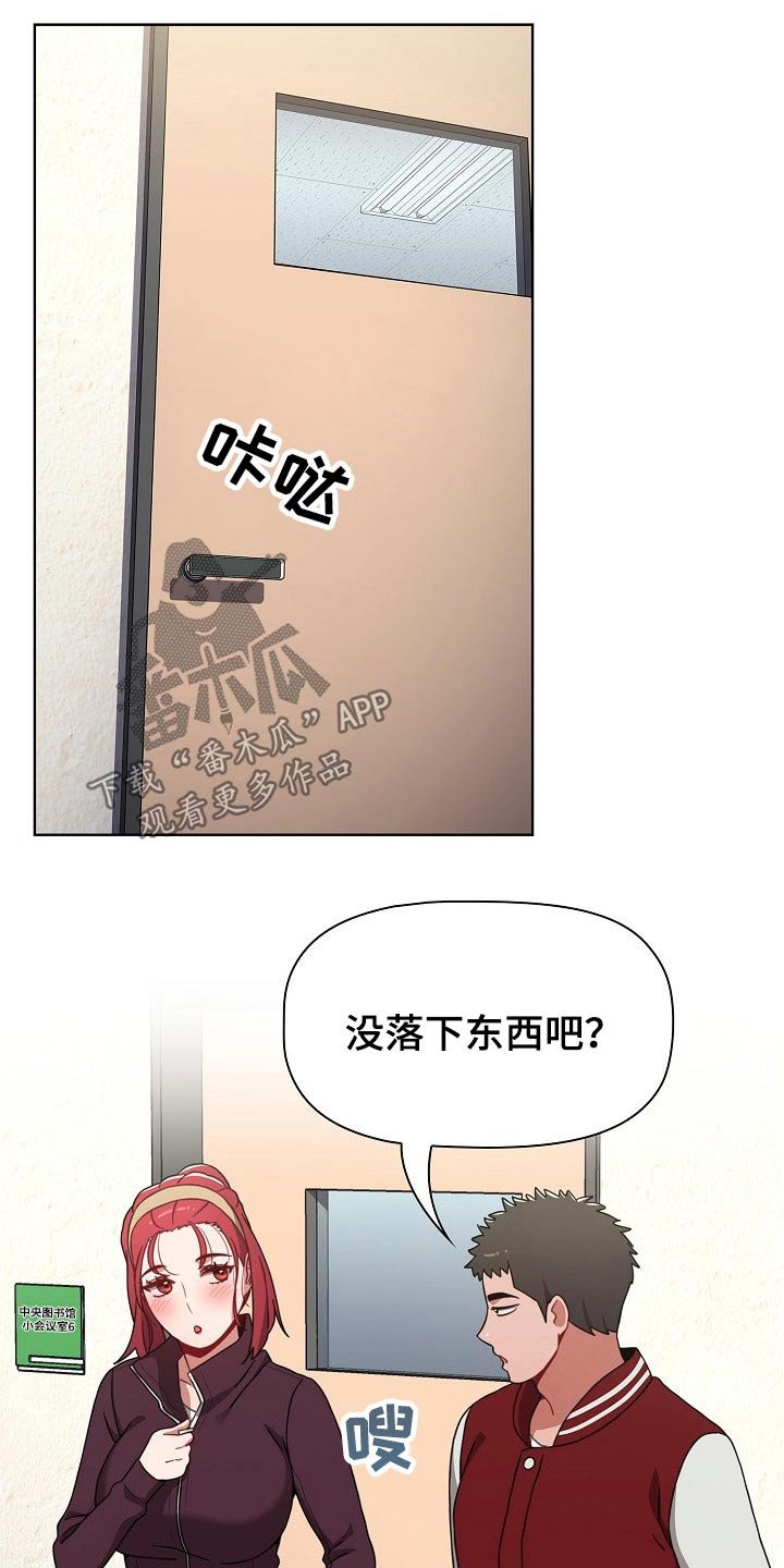 第50章：反转