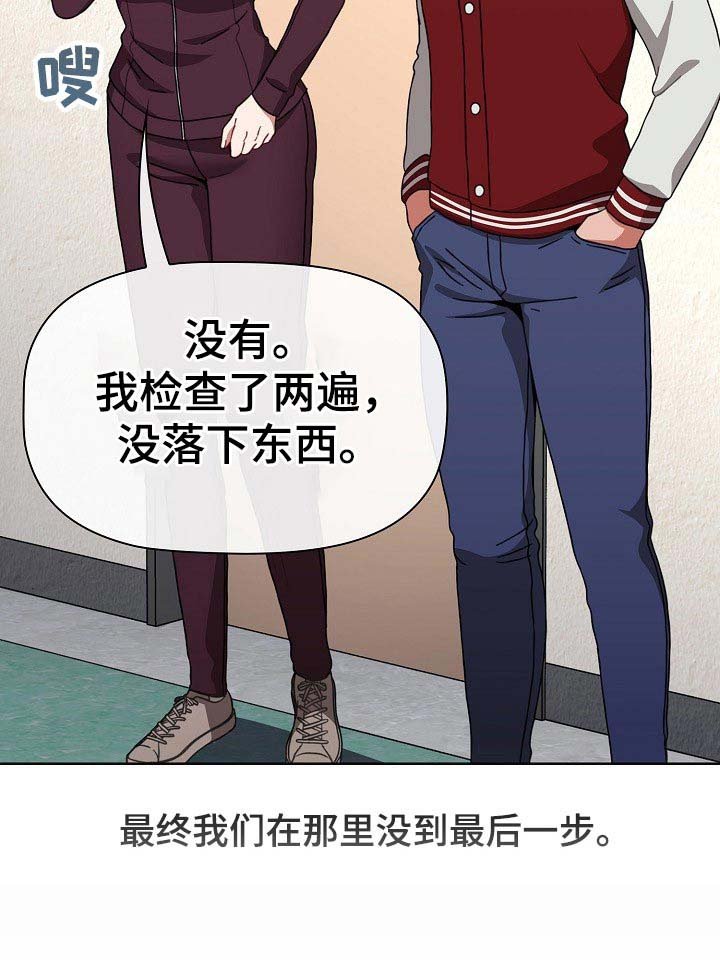 第50章：反转