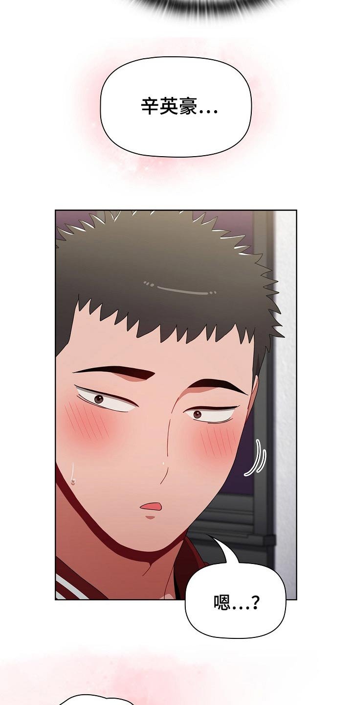 第50章：反转