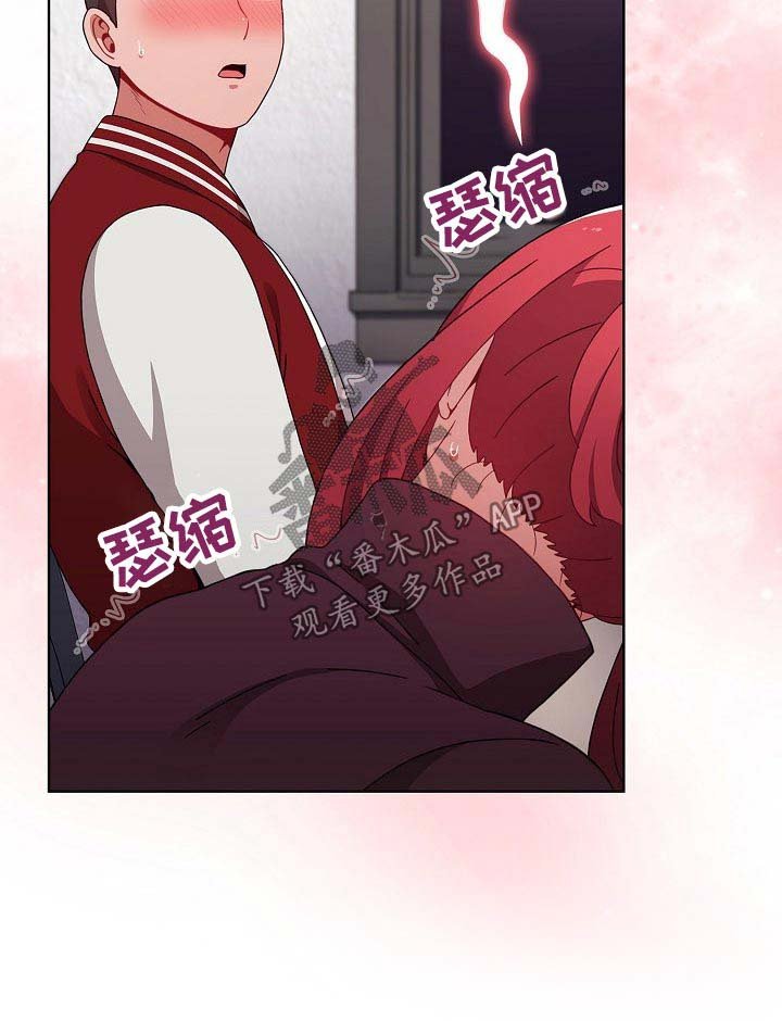 第50章：反转