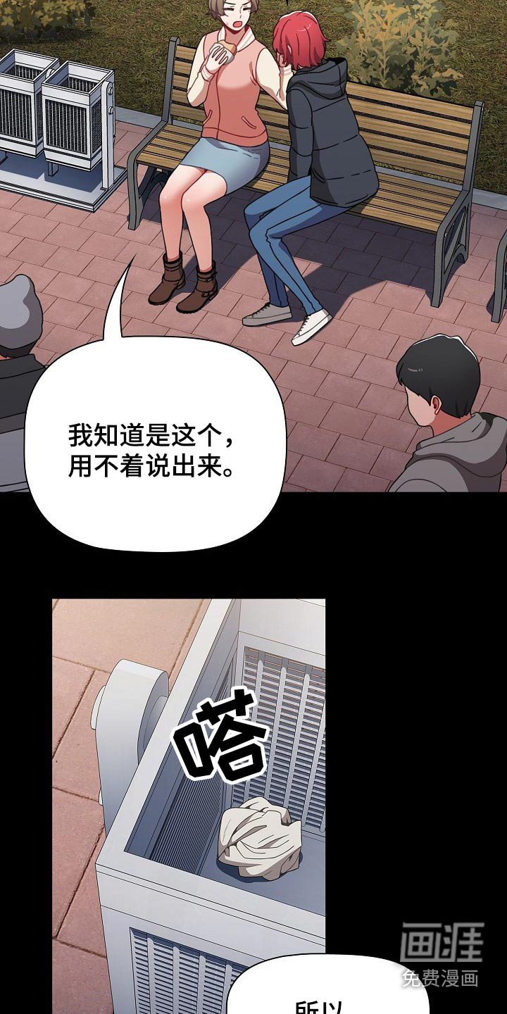 第51章：就是喜欢