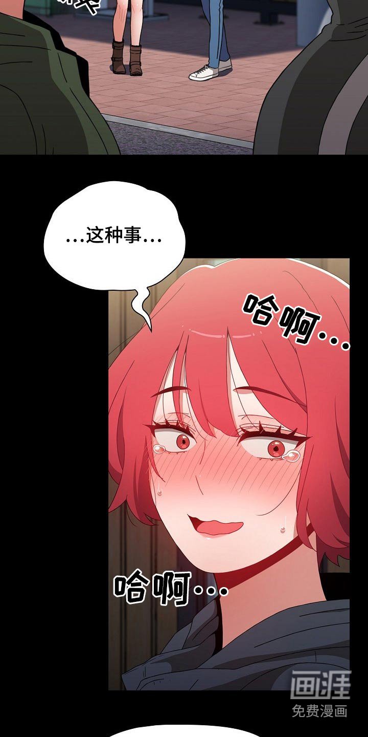 第51章：就是喜欢
