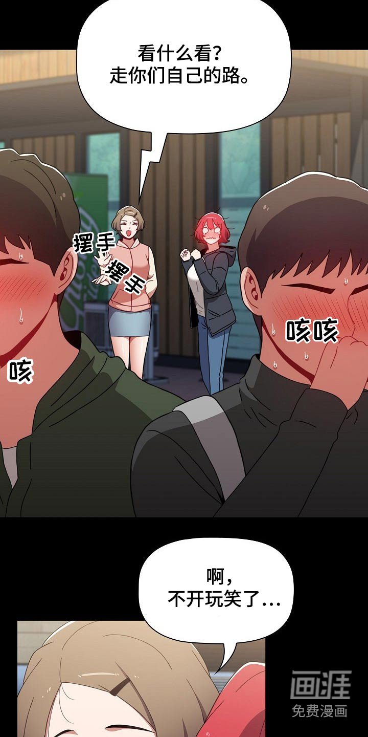第51章：就是喜欢