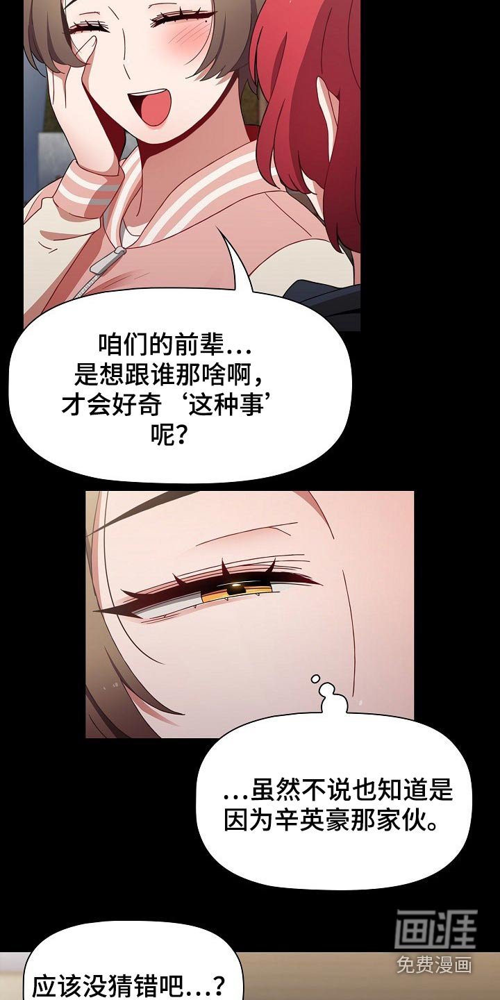 第51章：就是喜欢