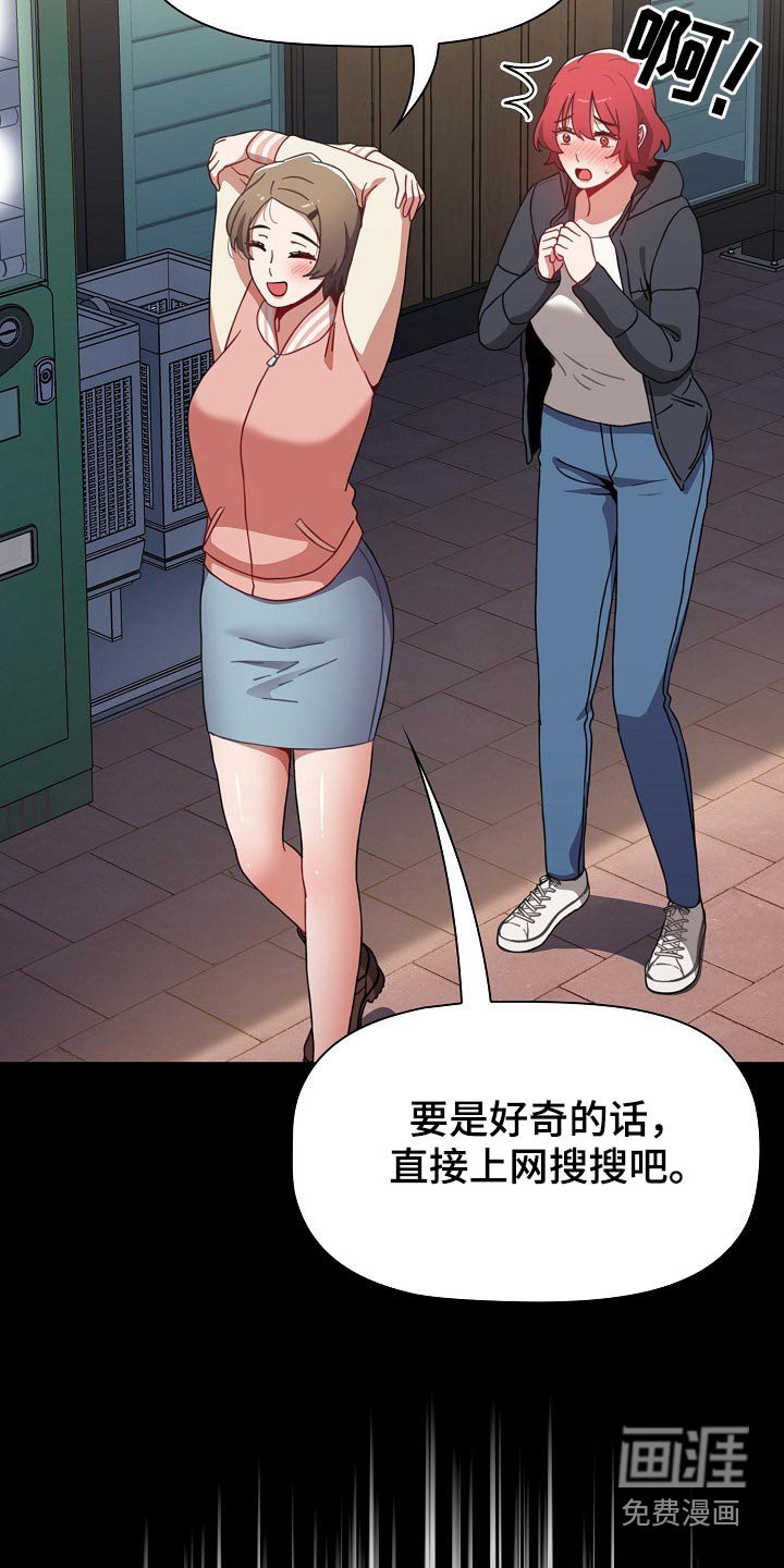 第51章：就是喜欢
