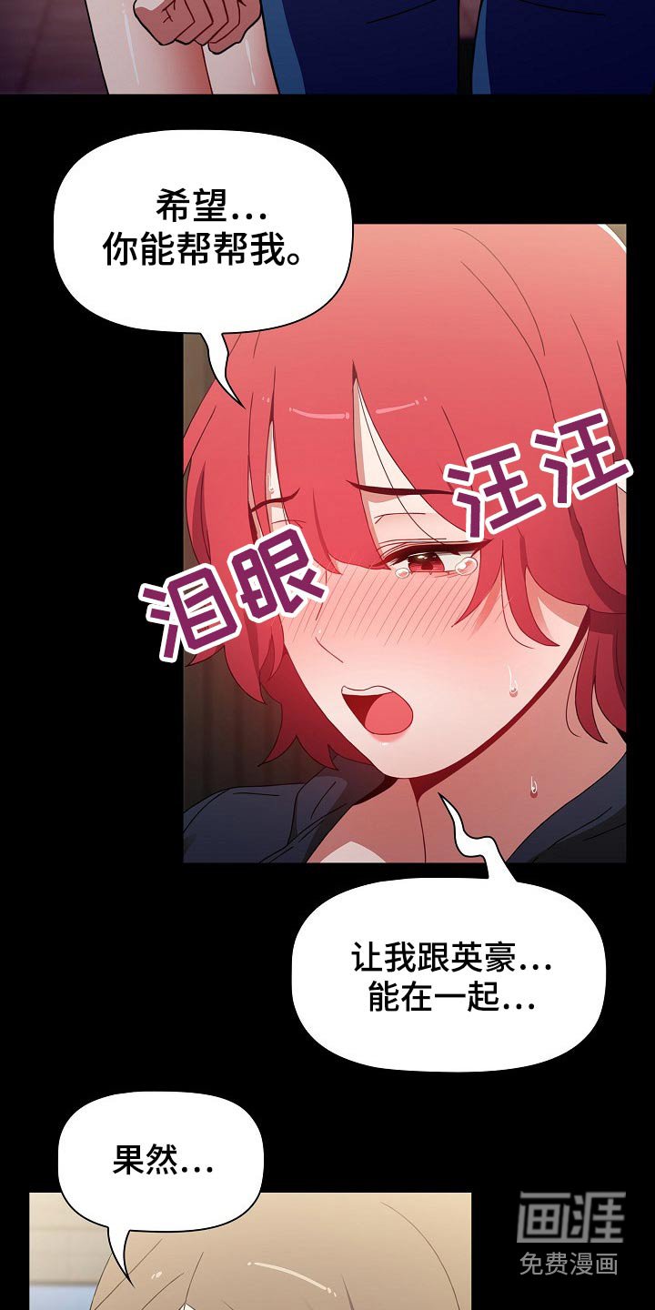 第51章：就是喜欢