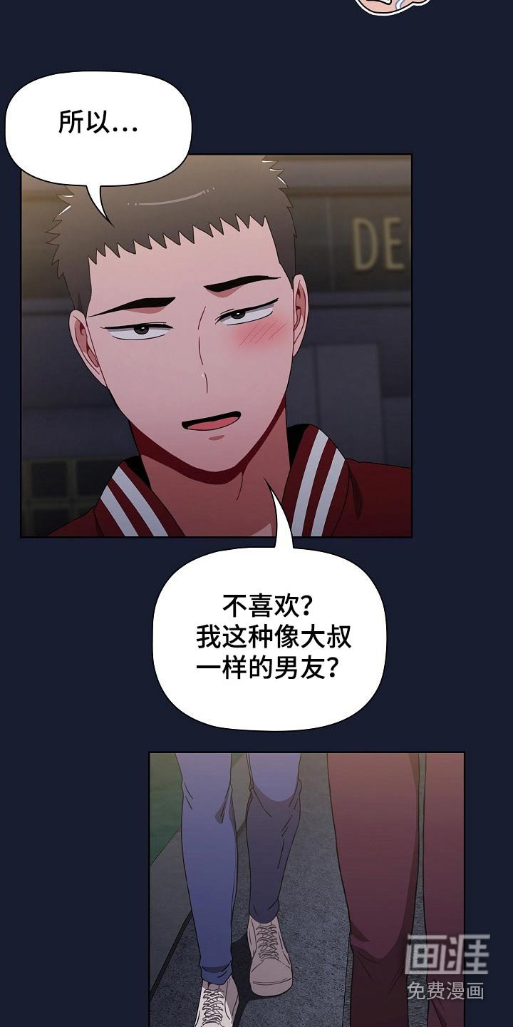 第52章：不相信？