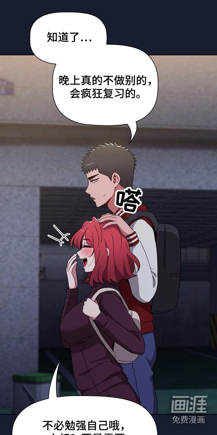 第52章：不相信？