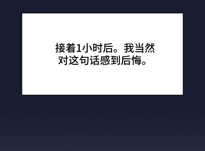 第52章：不相信？