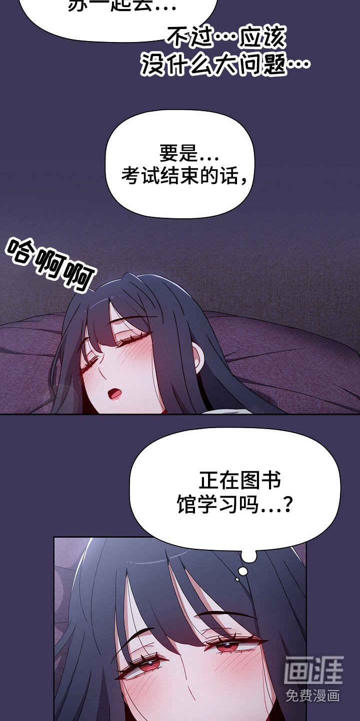 第53章：敲门声