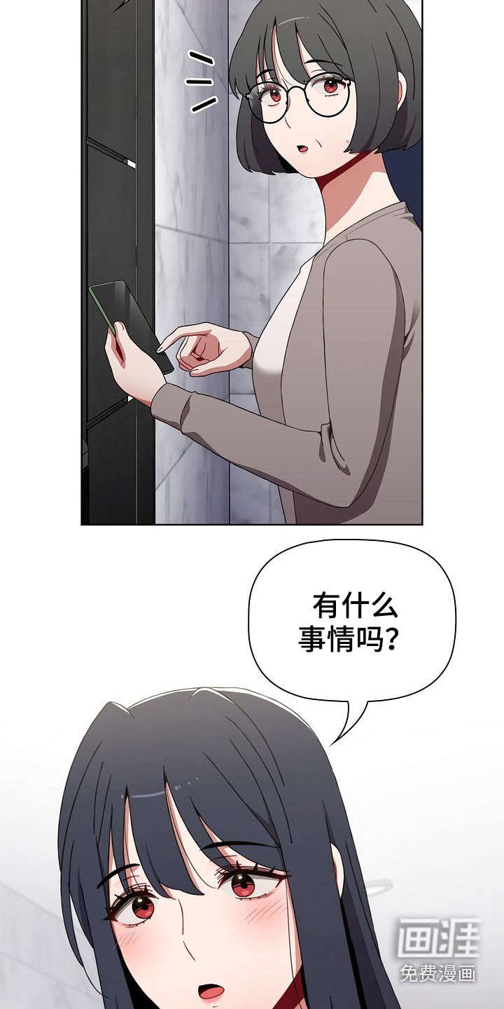 第53章：敲门声