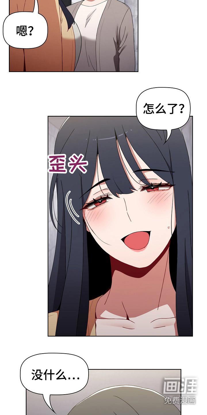 第54章：救场