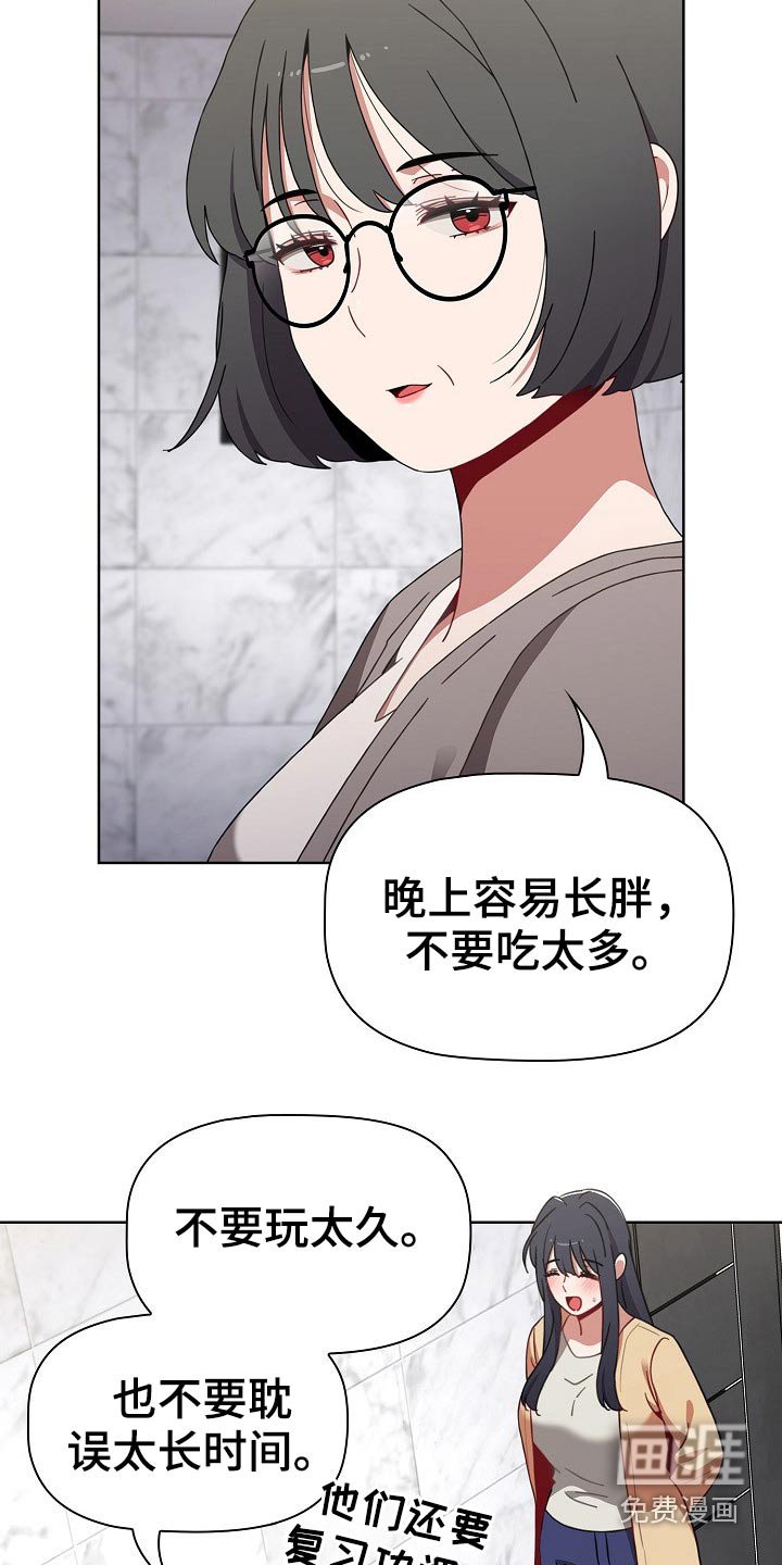 第54章：救场