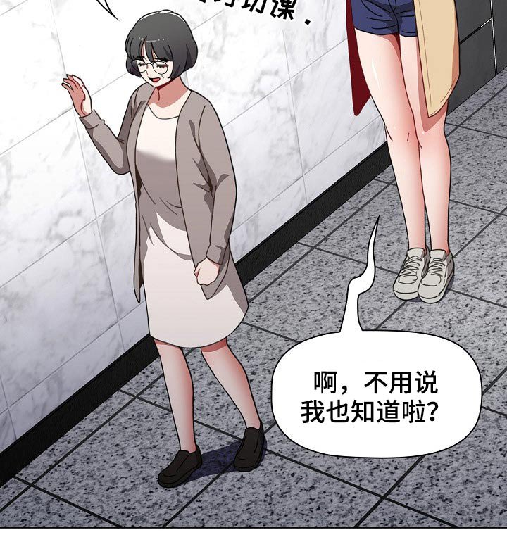 第54章：救场