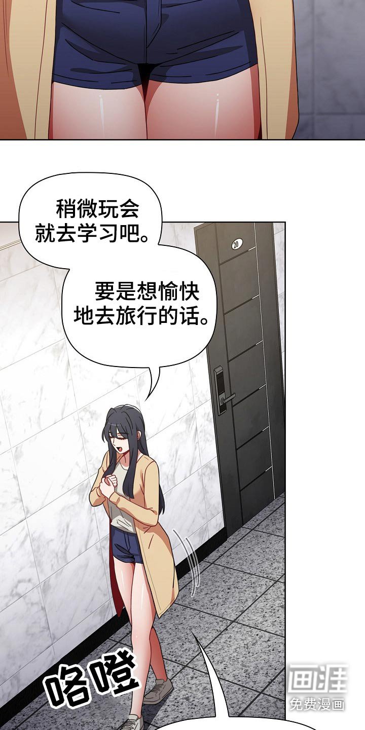 第54章：救场