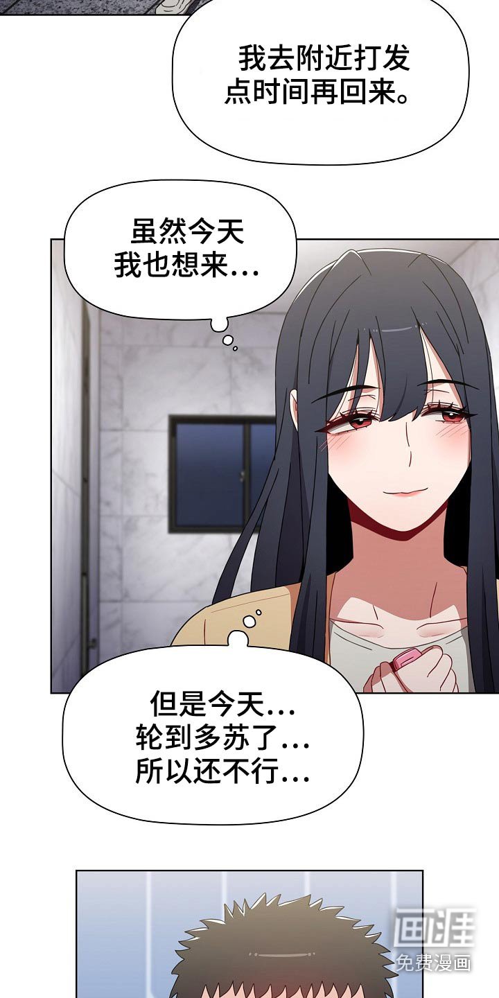 第54章：救场