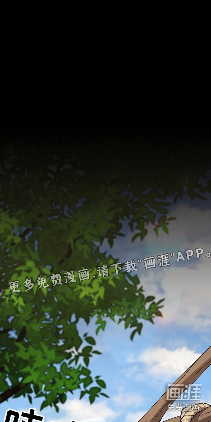 第55章：什么样的人