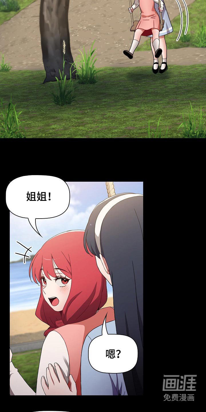 第55章：什么样的人