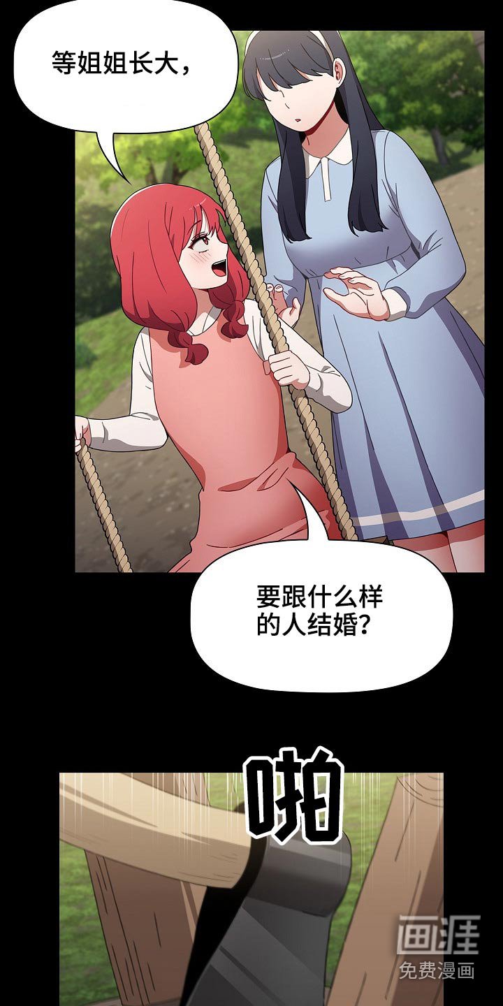 第55章：什么样的人