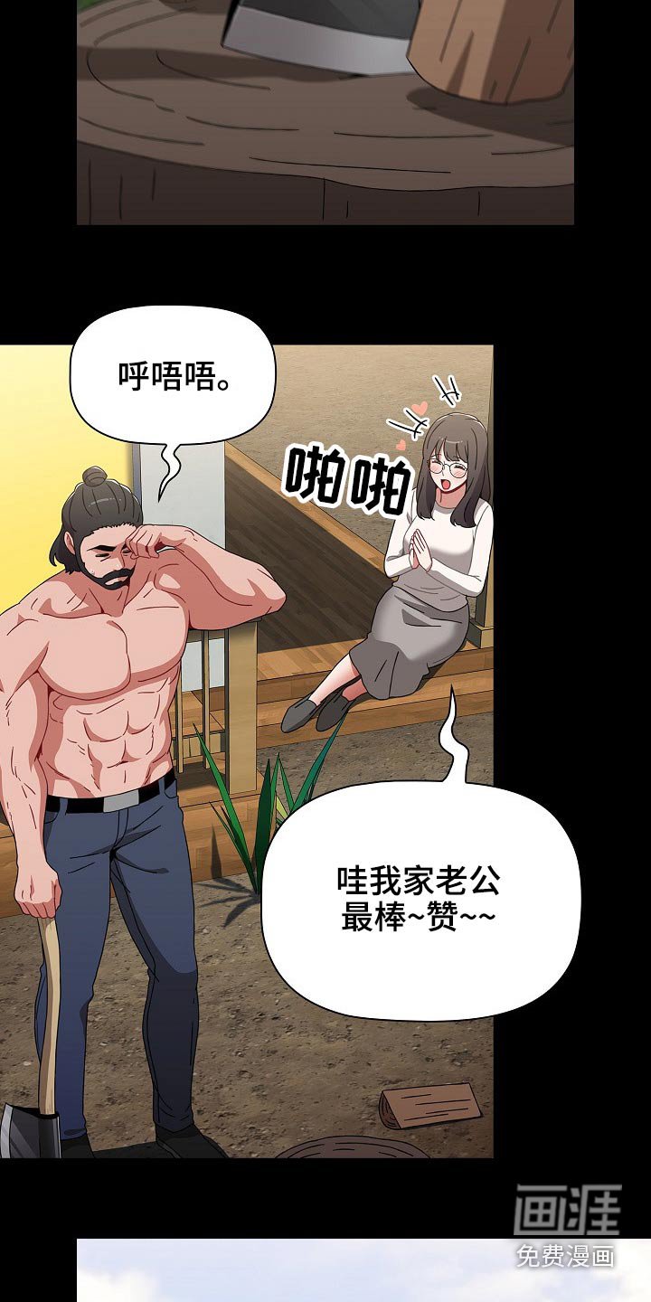第55章：什么样的人