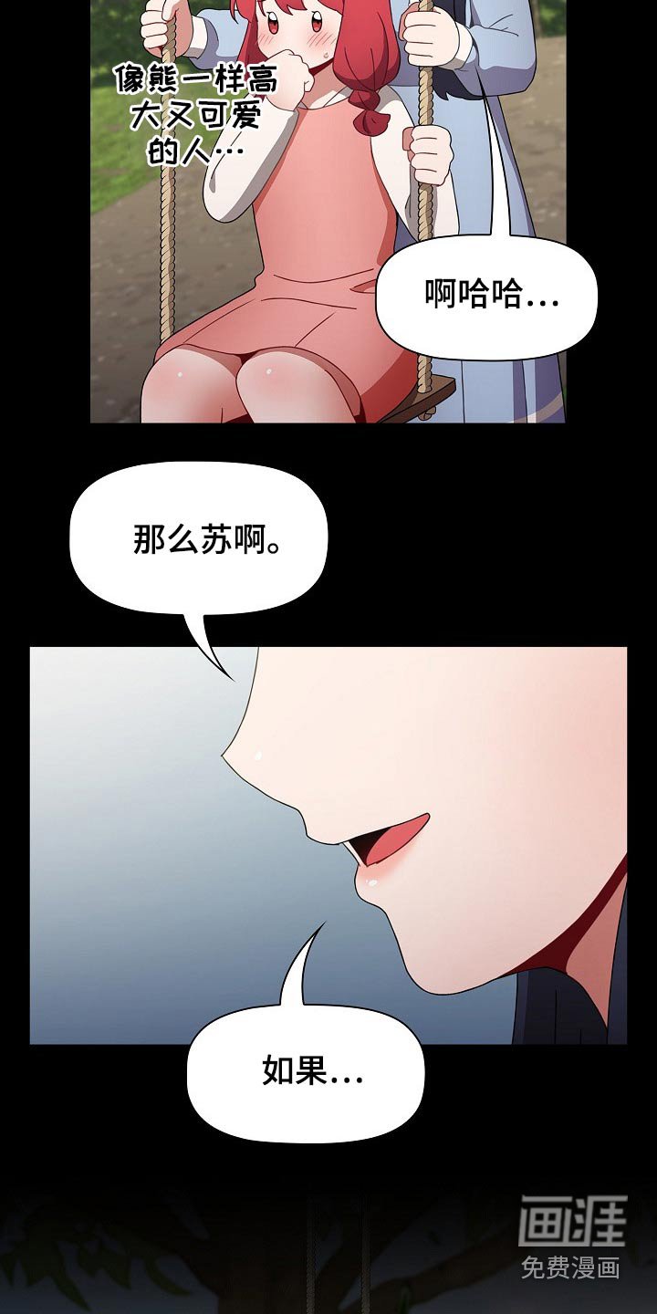 第55章：什么样的人